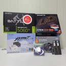 터보PC | 대구 조립PC 몇 년은 걱정 없다 ! 실사용 만족도 높은 정석 고사양 컴퓨터 i5 + 5060Ti