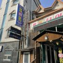 싱싱포차 이미지