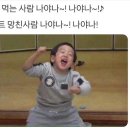 이화곱창 이미지
