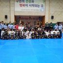 용인대 합기도 이미지