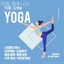 더짐 피트니스 이미지