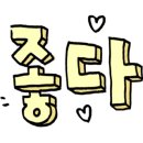 청아오토스 이미지