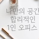더퍼스트빌딩 이미지