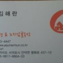 제주머무리 이미지