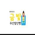 수원-0493 이미지