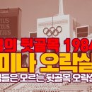 재미나 이미지