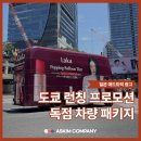 에스애드컴퍼니