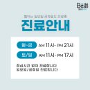 쁘띠365의원 | 30대 남들 다하는 피부과 시술 뭐가 있을까?