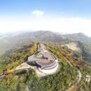 영인산산림박물관 이미지