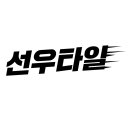 태산조경건설 이미지