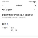 0시마트 이미지