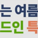 영어도서관그레이트학원