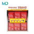 (주)메디원 이미지