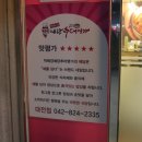 박혜경 예담추어명가 이미지