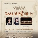 부산문화회관 부설주차장 이미지