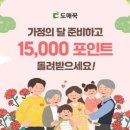 도매