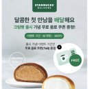 깰끄쇼즈