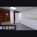 부천제일요양병원 | [부천 요양원/추천/후기/가격] 은총요양센터 집처럼 편안한 장기요양 서비스
