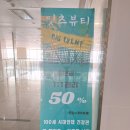 잇츠스포츠 네이버블로그