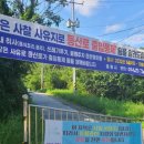 백운계곡입구 이미지