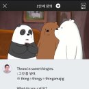 리얼이지영어회화 이미지