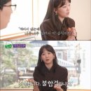 배우 진기주가 대기업에 3년간 다니다가 퇴사한 이유 이미지