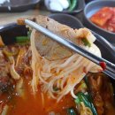 좋은날순대국 이미지