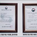 이엘티미래 이미지
