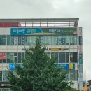 이마을치과의원 이미지