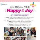 아이뮤즈음악학원 이미지