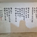 [찬샘레터 70]‘신동엽申東曄문학관’에서 엿본 그네들의 사랑 이미지