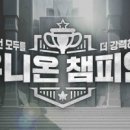 유니온시스템