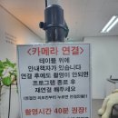 [송도 사진관] 송도셀프사진관 남김에서 결혼념일에 남긴 사진들