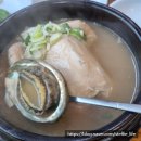 다다삼계탕 이미지