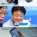 낚시꾼이하는식당 이미지