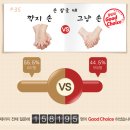 굿초이스 이미지