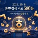 한글날 이미지