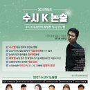 유엔씨멘토학원