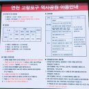 연천고랑포구 역사공원 | [연천]아기랑 실내 갈만한 곳 연천고랑포구역사공원