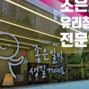 감계현대공인중개사사무소 이미지