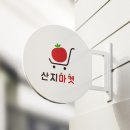 최상배농장 네이버블로그