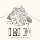 마음 이미지