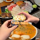 안성 공도 이자카야 술집 모두 메뉴 추천