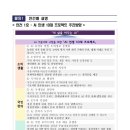 학교생활에 유용한 AI활용법 이미지