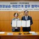 창신대학교 이미지