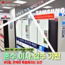우방할인마트