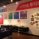 가족과 함께하는 문화체험(8월) 이미지