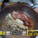 백령메밀냉면 이미지