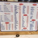 왓따조개포차 이미지
