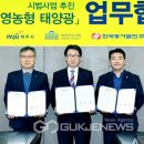 파주동서의원 국제뉴스